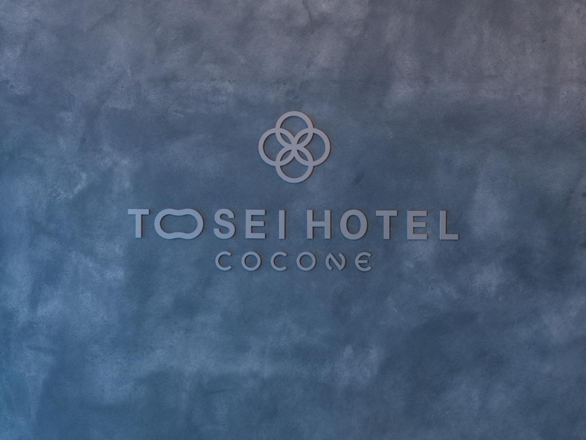 Tosei Hotel Cocone Asakusa Kuramae Tōkyō Extérieur photo